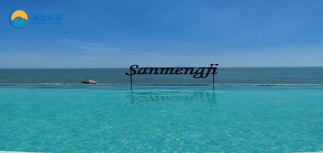 三夢(mèng)季民宿酒店無(wú)邊際泳池